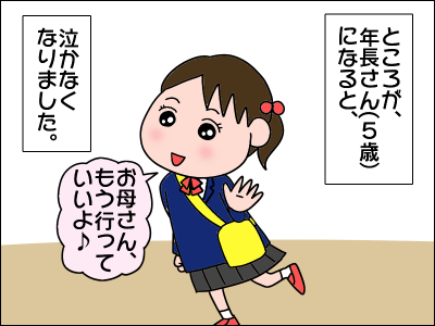 2008akachan128