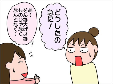 2201sigoto02