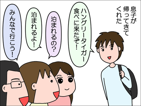 2402gtan02