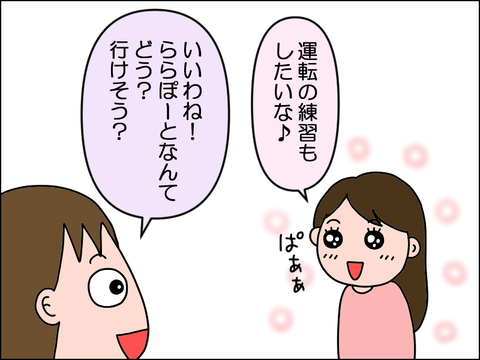 2506ycafe03