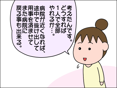 2006akachan104