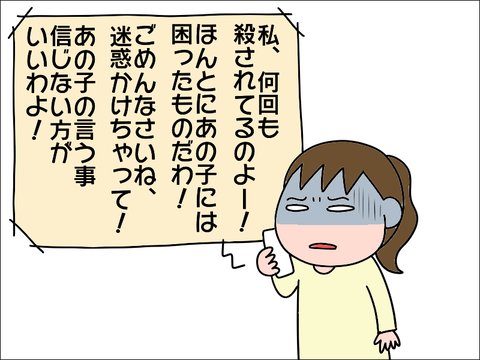 2105koukou94