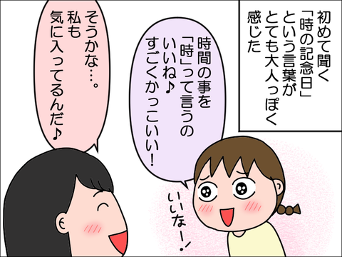 2406rtoki03