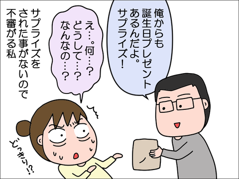 2404xot01