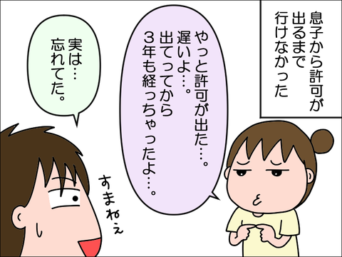 2307pryo02