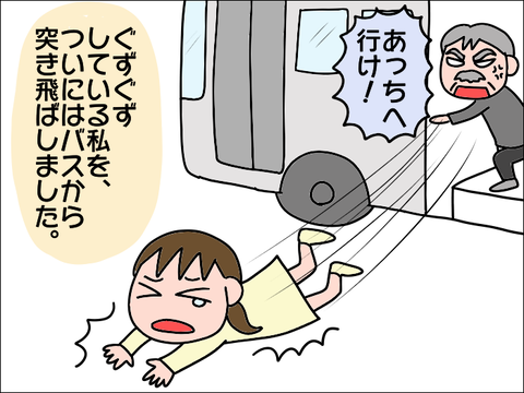 2106yume09