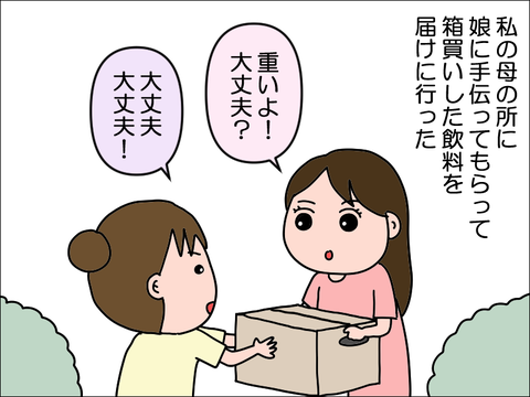 2410xhako01