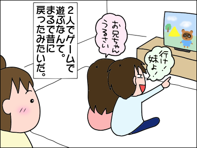 2004doubutu03