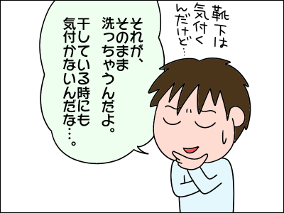 2104sentaku04