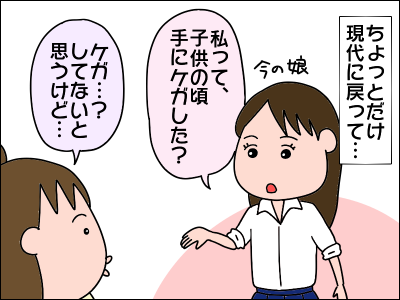 2008akachan101