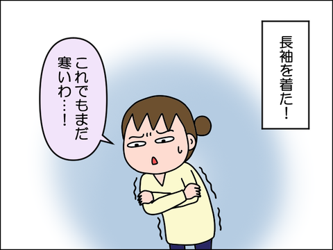 2609tsamu02
