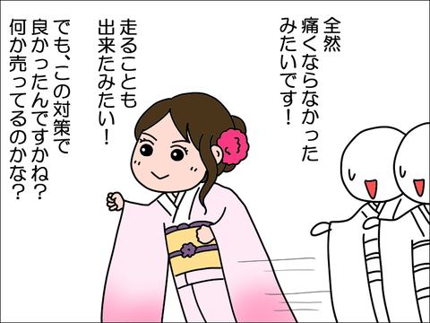 2301lzou09