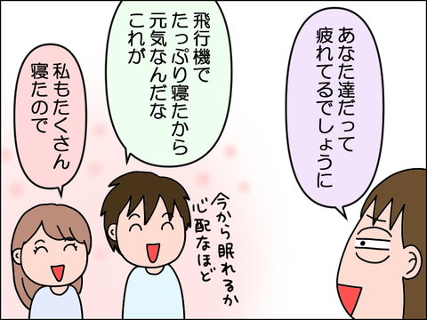 2507hsin12