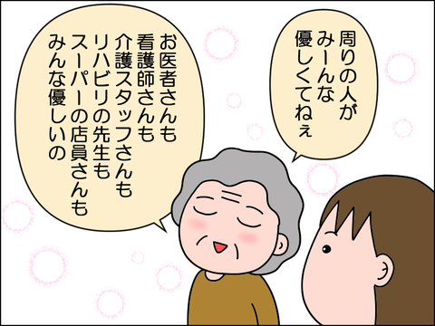 2604usin03
