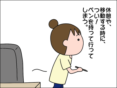 2104pen02