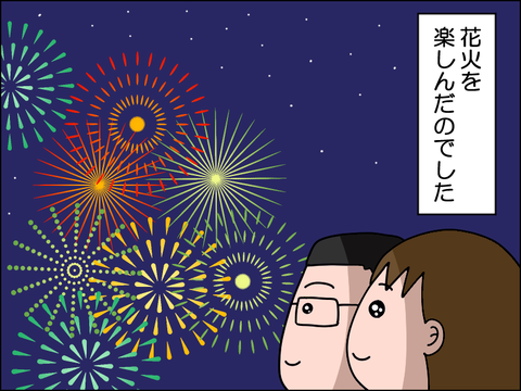 2607xhana09