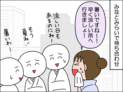 2506ukimo02