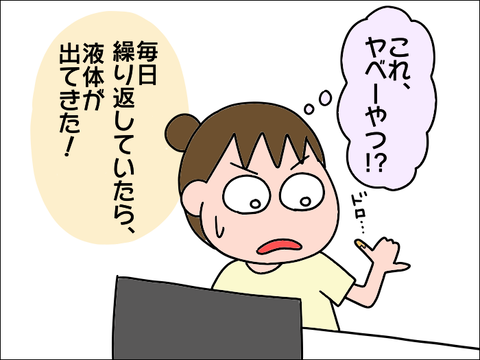 2108mimi02
