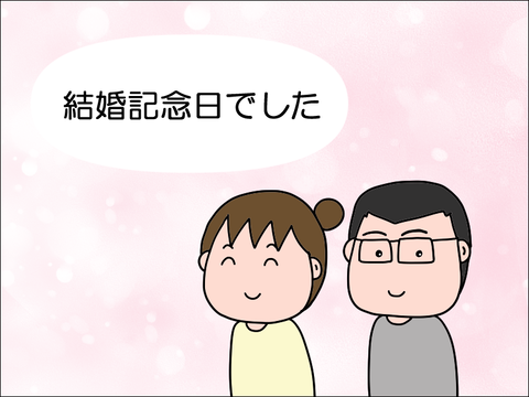 2306ckine01