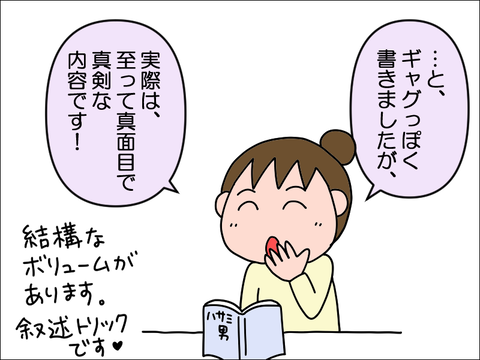 2203book06