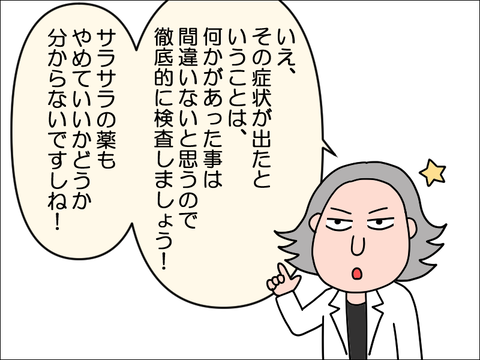 2311lbyo14