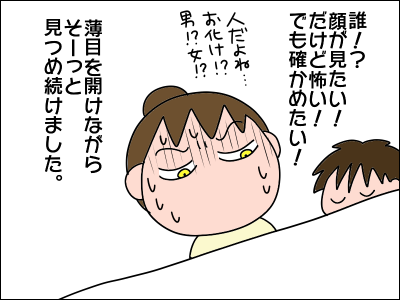 2104hora05