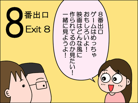 2609y8ban01