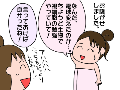 2009denki07