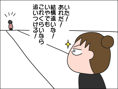 2010kagi04