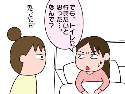 2011kowai07