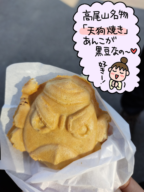 2011takaosan14