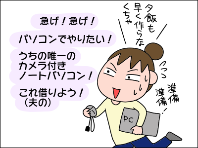 2011zoom04