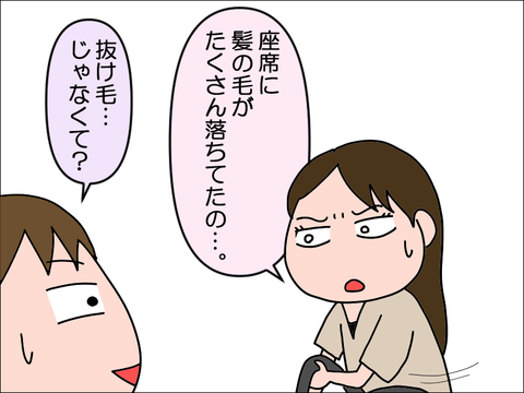 2207aakami02