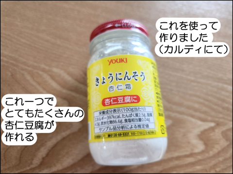 2608wan04