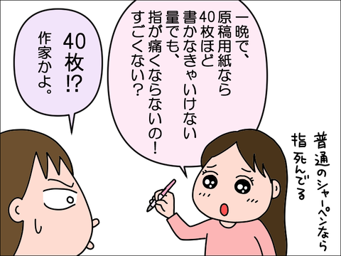 2212usha03