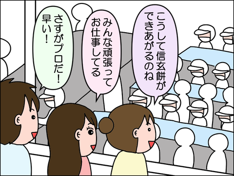 2507pguran02