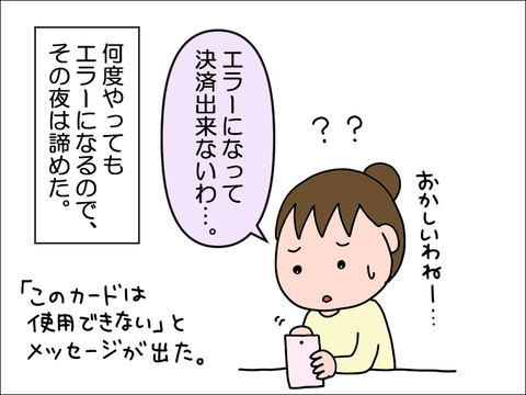 2203fish03