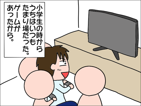 2106game01