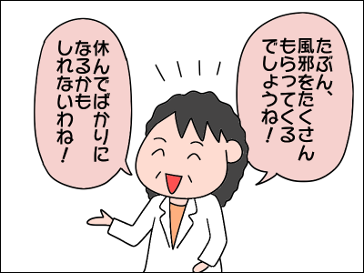 2008akachan122