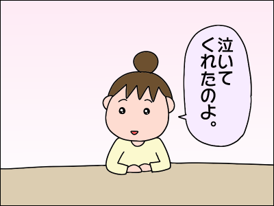 2010nega12