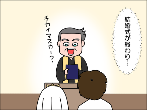 2606nkekkon04