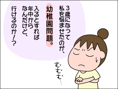 2008akachan119
