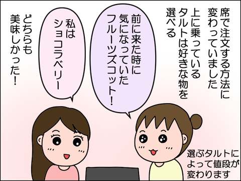 2504iaft04
