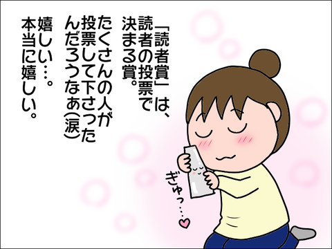 2111blog03