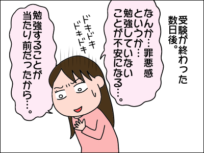 2103jyuken66