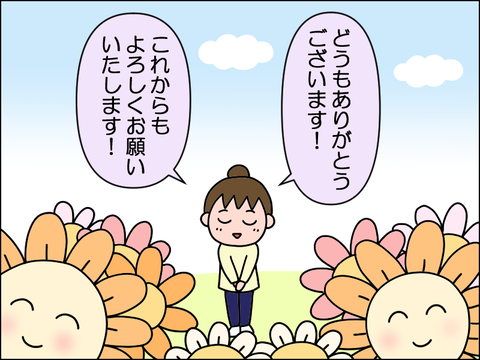 2512ygra04