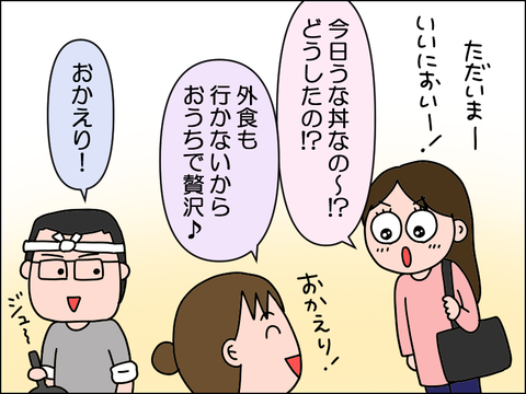 2605tgw24