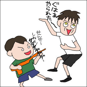 中学生の職業体験 息子の場合 絵日記でございます Powered By ライブドアブログ 中学生の職業体験 息子の場合 絵日記でございます Powered By ライブドアブログ