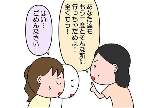2408vkowa31