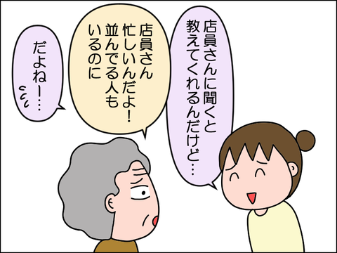 2502seisan03